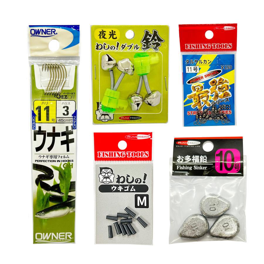 送料無料】ルナヒサノ うなぎ釣りセット 24 ロッドリールセット