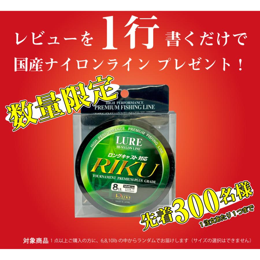 送料無料】ルナヒサノ ショアジギングロッド＆リールセット PE