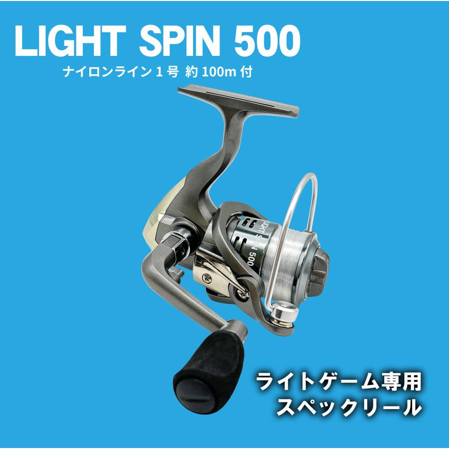 送料無料】ルナヒサノ ライトゲーム専用 リール LIGHT SPIN 500 ライト