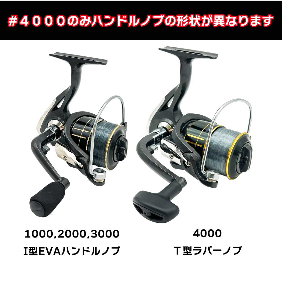 送料無料】ルナヒサノ BASE 4000 スピニングリール 糸付き 送料無料】ルナヒサノ BASE 4000 スピニングリール 糸付き