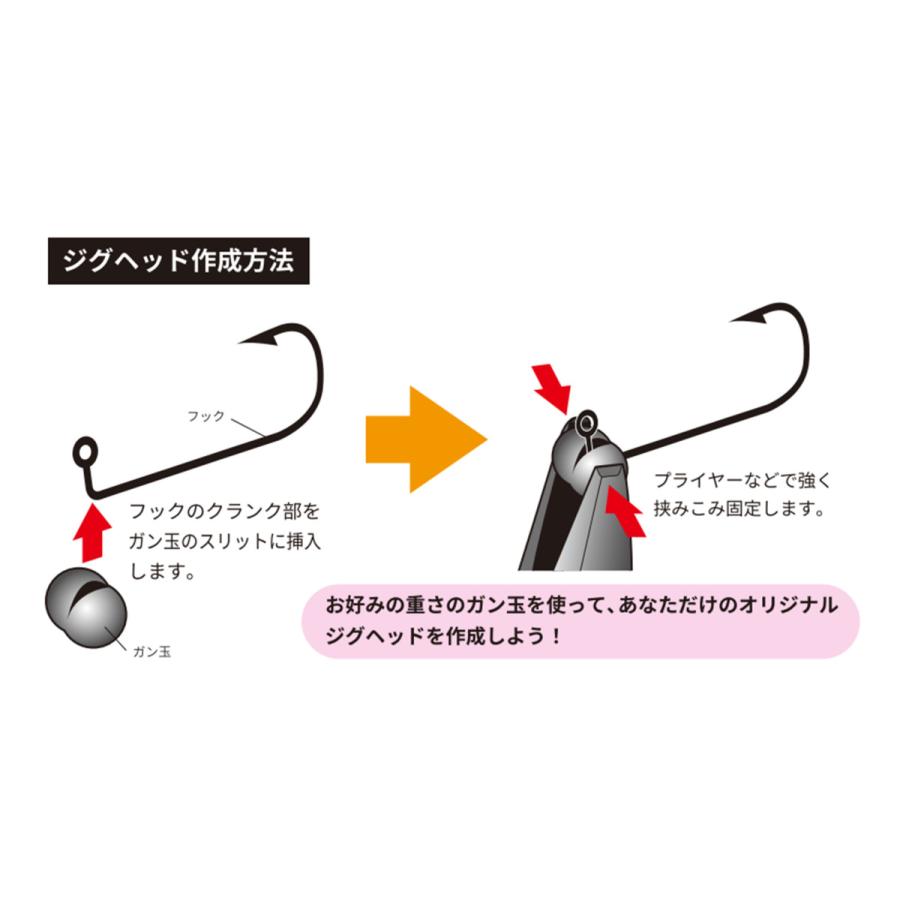 ルナヒサノ ガン玉うっちゃいなよ 10個入 ジグフック 2サイズ