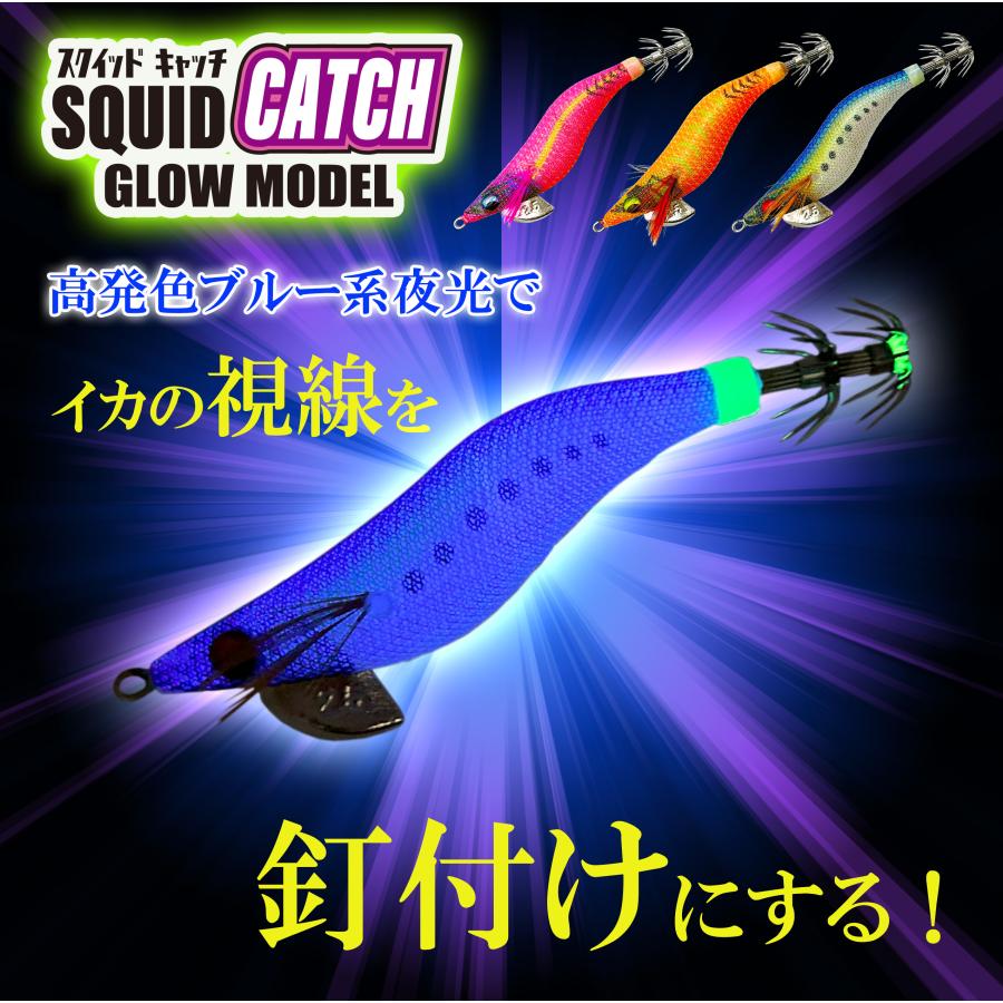 ルナヒサノ エギ スクイッドキャッチ グローモデル 餌木 : RUNA HISANO