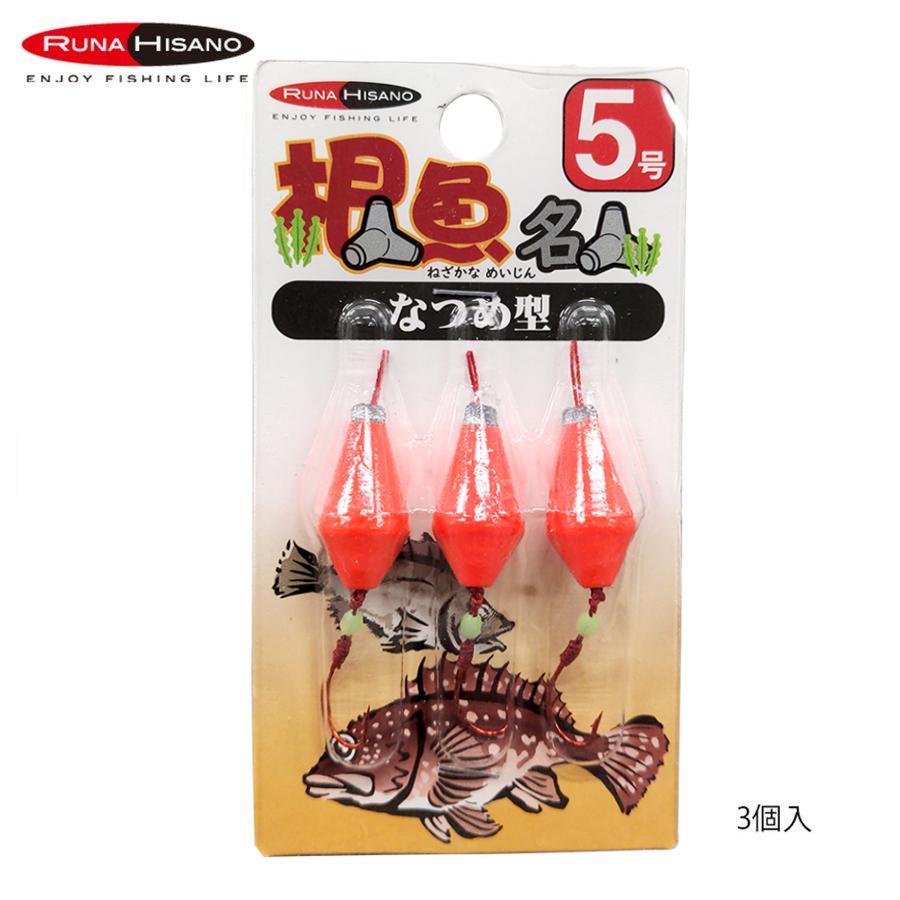 ルナヒサノ ブラクリ なつめ型 仕掛け オレンジ そろばん型 3個入 ひし