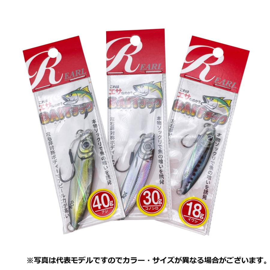 ルナヒサノ ベイトチック ケイムラ 18g/30g/40g 左右非対称 アシスト