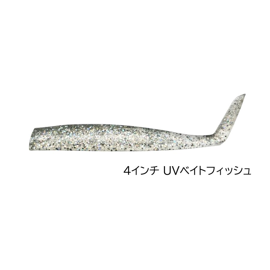TRH ベイトソウル フィッシュボディー 3個入 3インチ 4インチ