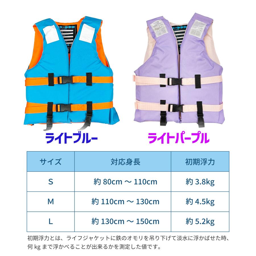 ライフジャケット　ジュニアサイズ 送料無料】ルナヒサノ ジュニアフローティングベスト 子供用