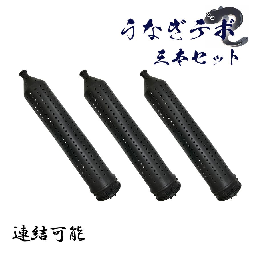 送料無料】ルナヒサノ ウナギアナゴカゴ 3本セット てぼ もんどり 鰻