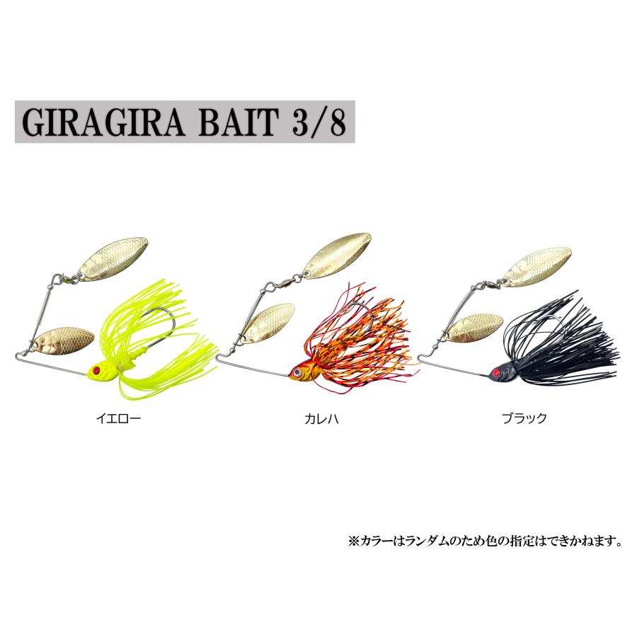 送料無料】ルナヒサノ バス釣り入門セット CBベイトタイプ 初心者