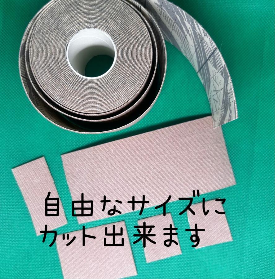 ほるみん ふわエナ｜貼るだけ温感 鉱石テープ（ホルミシス効果） |  | 03