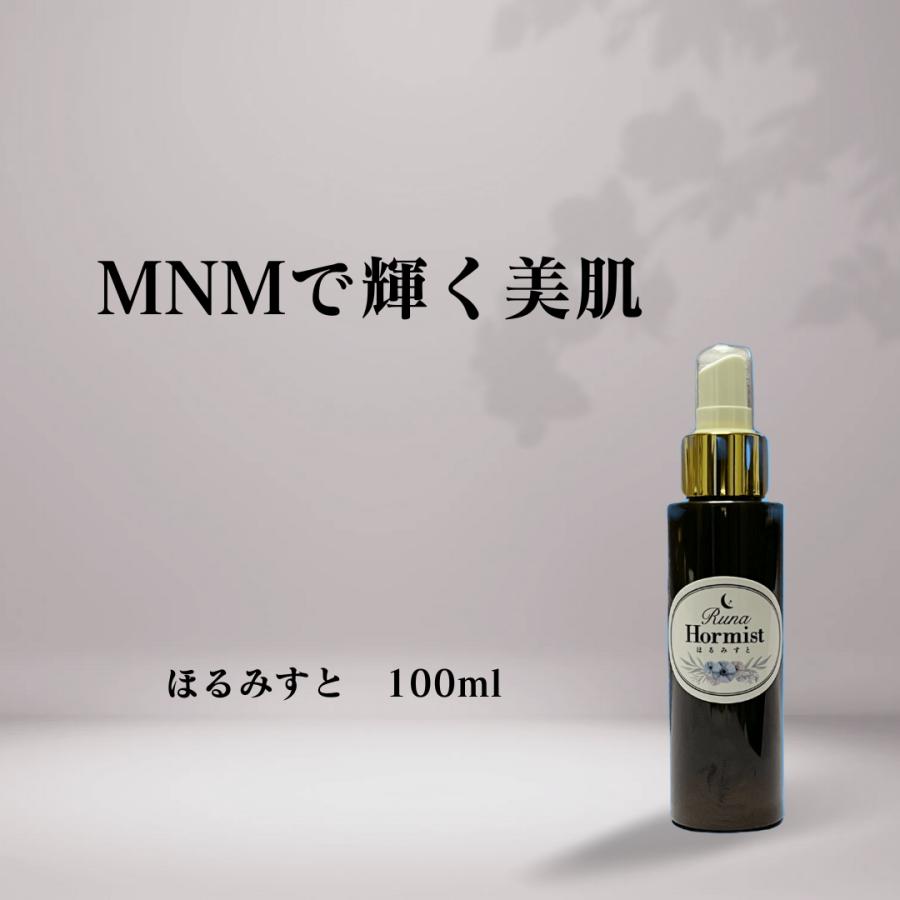 鉱石とＮＭＮのコラボ Runa ほるみん 80ｇとＮＭＮ配合 ほるみすと  デトックス だるさ むくみ 水分排出 アロマ リンパ 美肌  岩盤浴 |  | 02