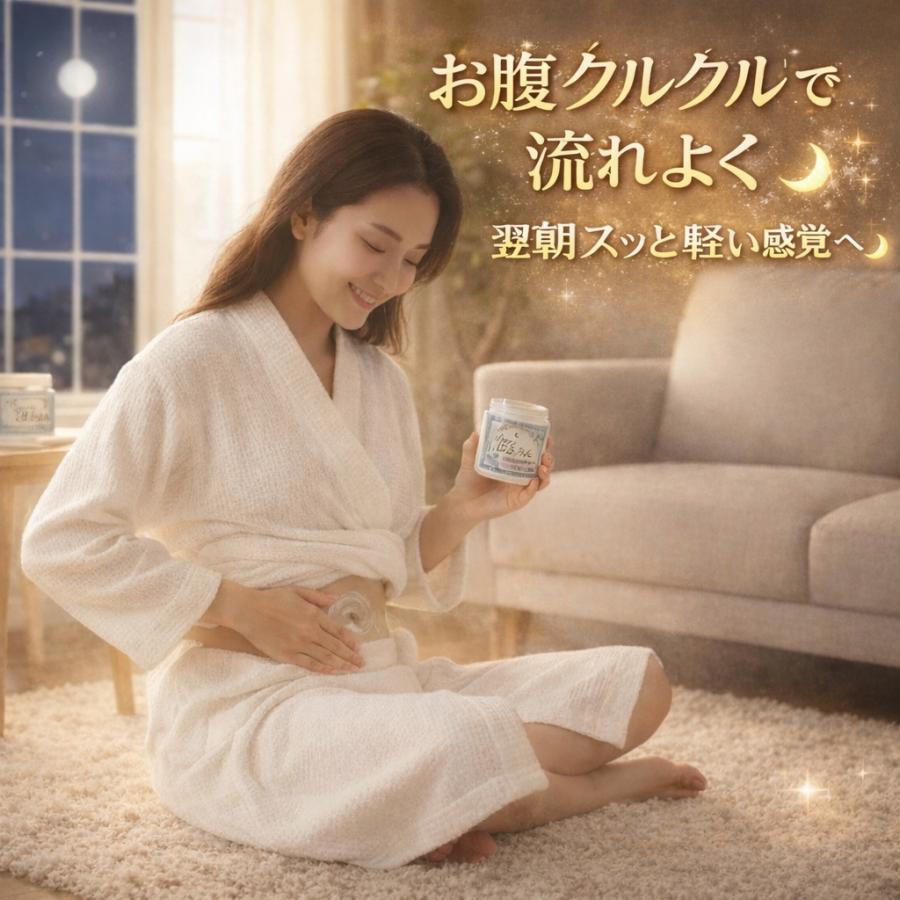 Runaほるみんクリーム 200g 温感 マッサージクリーム めぐりケア