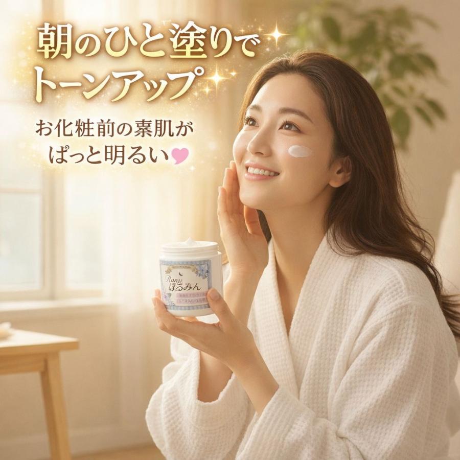 ルピエライン　温感保湿クリーム　80g 2本セット　未開封品 Amazon | ルピエライン 浮腫み 温感保湿クリーム 80g | ノーブランド品