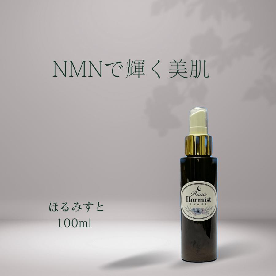 NMＮ化粧水 ほるみすと ハリ ツヤ 浸透 NMN Runaほるみん ミスト | 