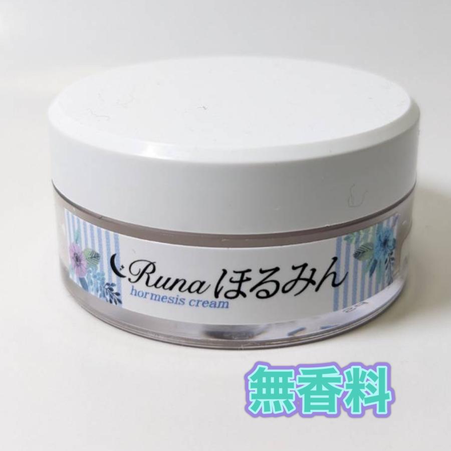 クルクルするだけでデトックス ホルミシスクリーム マッサージクリーム