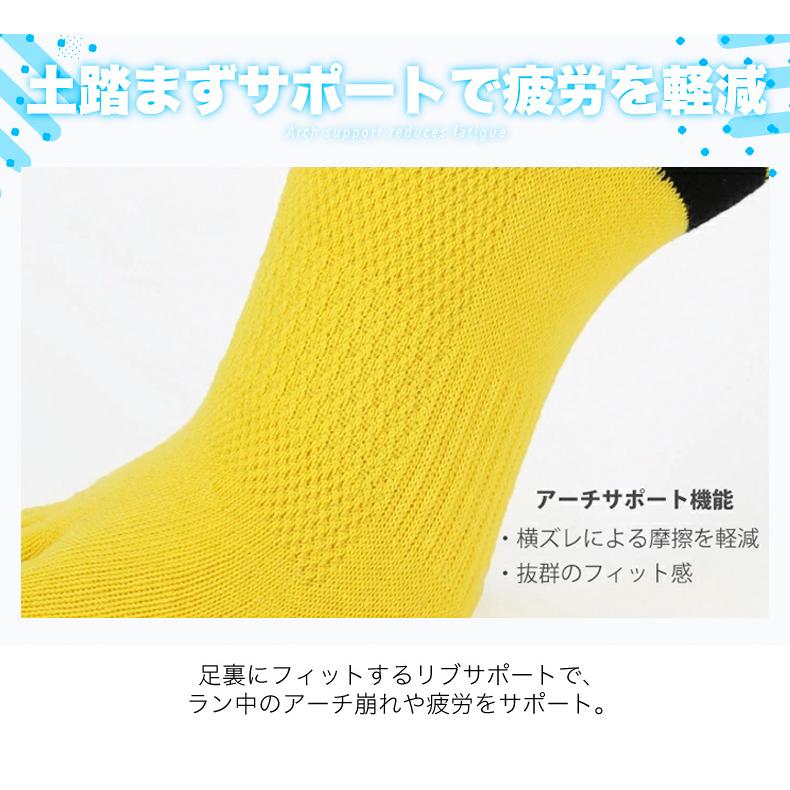 ランニングソックス 5本指ソックス メンズ レディース 通気性 メッシュ スポーツソックス 靴ズレ予防 吸汗速乾 ランニングウェア ジム トレーニング |  | 07