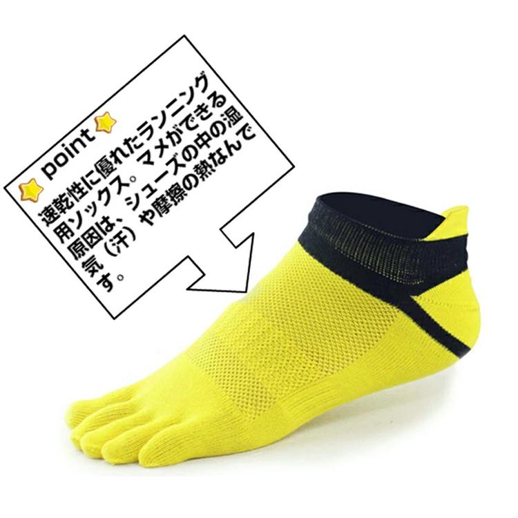 ランニングソックス 5本指ソックス メンズ レディース 通気性 メッシュ スポーツソックス 靴ズレ予防 吸汗速乾 ランニングウェア ジム トレーニング |  | 08