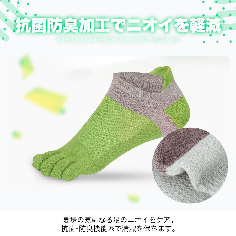 ランニングソックス 5本指ソックス メンズ レディース 通気性 メッシュ スポーツソックス 靴ズレ予防 吸汗速乾 ランニングウェア ジム トレーニング |  | 06