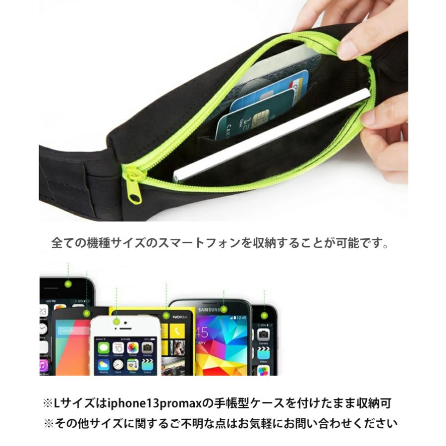ランニング マラソン　ミュージック　ウエストポーチ ウエストバック　ジョギング 揺れない ランニングポーチ防水   アイフォン |  | 15