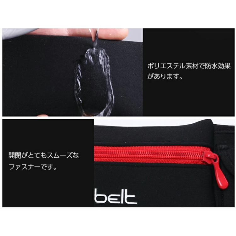 ランニング マラソン　ミュージック　ウエストポーチ ウエストバック　ジョギング 揺れない ランニングポーチ防水   アイフォン |  | 16