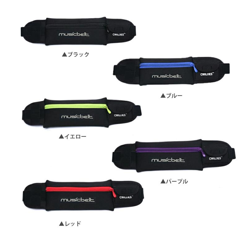 ランニング マラソン　ミュージック　ウエストポーチ ウエストバック　ジョギング 揺れない ランニングポーチ防水   アイフォン |  | 02