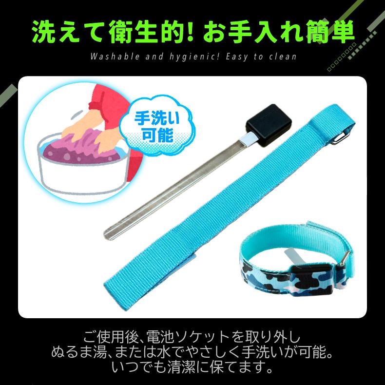 両手用2本組 LEDアームバンド 迷彩柄 ランニング ライト 夜間対応 ウォーキング セーフティバンド 点灯モード切替 反射 バンド型ライト |  | 10