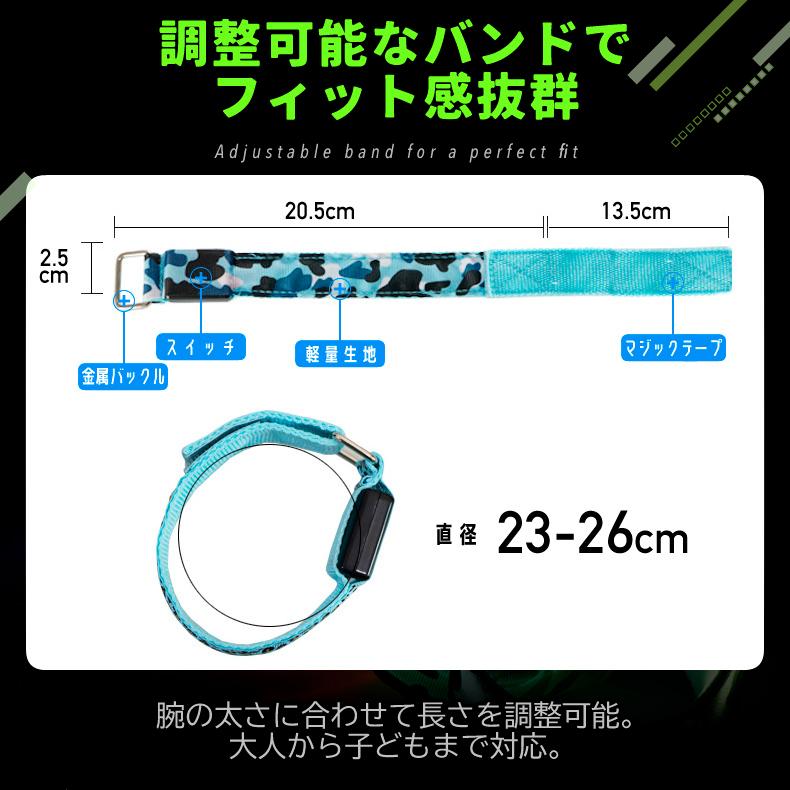 両手用2本組 LEDアームバンド 迷彩柄 ランニング ライト 夜間対応 ウォーキング セーフティバンド 点灯モード切替 反射 バンド型ライト |  | 02