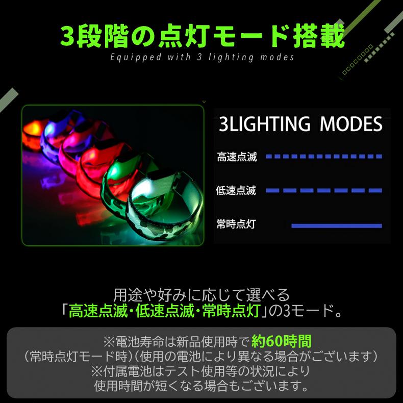 両手用2本組 LEDアームバンド 迷彩柄 ランニング ライト 夜間対応 ウォーキング セーフティバンド 点灯モード切替 反射 バンド型ライト |  | 04