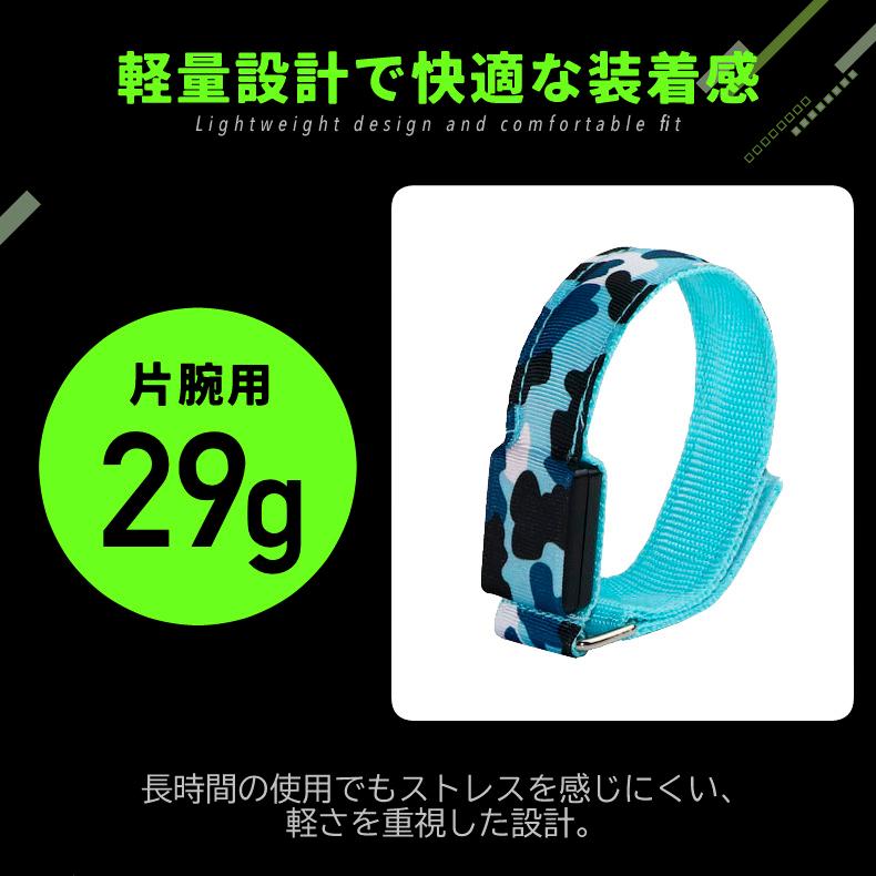 両手用2本組 LEDアームバンド 迷彩柄 ランニング ライト 夜間対応 ウォーキング セーフティバンド 点灯モード切替 反射 バンド型ライト |  | 05