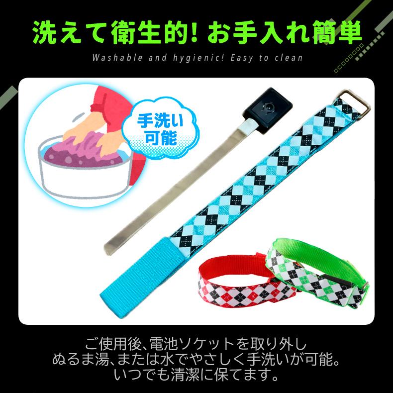 【両手用2本組】LED アームバンド アーガイル柄 ランニング ライト 夜間 ウォーキング ジョギング ナイトラン 安全グッズ 反射 バンド スポーツライト おしゃれ |  | 16