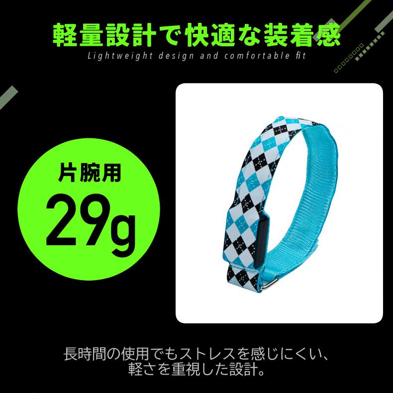 【両手用2本組】LED アームバンド アーガイル柄 ランニング ライト 夜間 ウォーキング ジョギング ナイトラン 安全グッズ 反射 バンド スポーツライト おしゃれ |  | 03