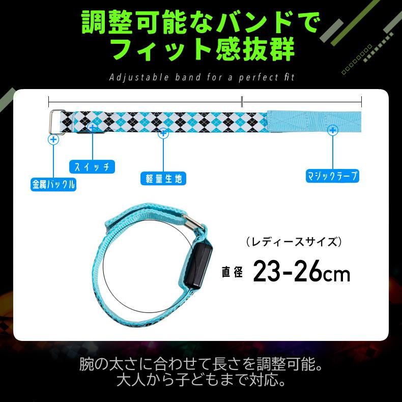 【両手用2本組】LED アームバンド アーガイル柄 ランニング ライト 夜間 ウォーキング ジョギング ナイトラン 安全グッズ 反射 バンド スポーツライト おしゃれ |  | 05