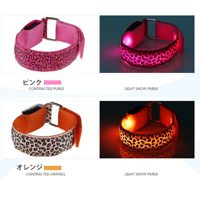 両手用2本組 LEDアームバンド ランニング ライト 豹柄 ヒョウ柄  夜間対応 ウォーキング セーフティバンド 点灯モード切替 反射 バンド型ライト |  | 14