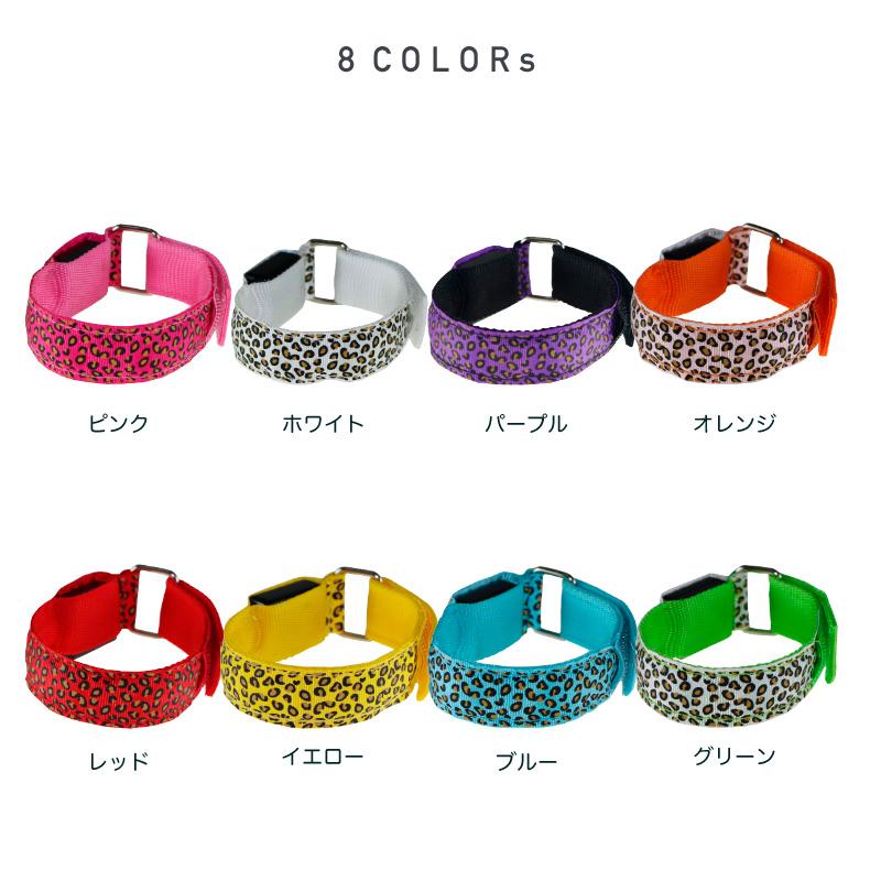 両手用2本組 LEDアームバンド ランニング ライト 豹柄 ヒョウ柄  夜間対応 ウォーキング セーフティバンド 点灯モード切替 反射 バンド型ライト |  | 01