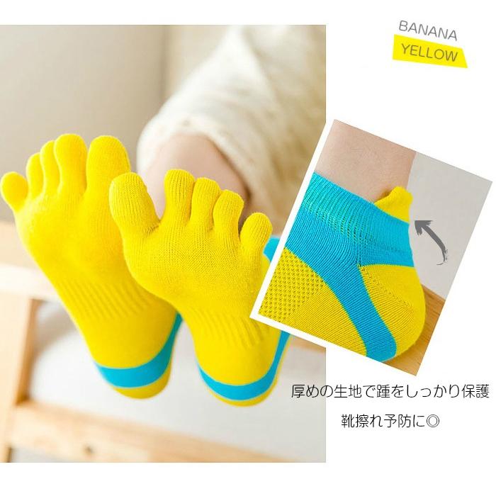 ランニング　5本指カラーソックス　通気性　メッシュ　　靴下　　スポーツウェア レディース スニーカーソックス　ランニングウェア くるぶし |  | 10