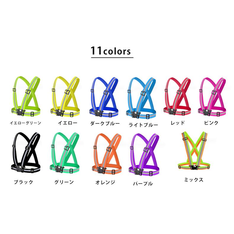 2023 ランニング ベスト　高弾力 反射ベルト　全11色　ブラック　イエロー　反射ベスト　夜間　作業服　作業着 ジョギング　スポーツ　安全ベスト　自転車　ブル |  | 01