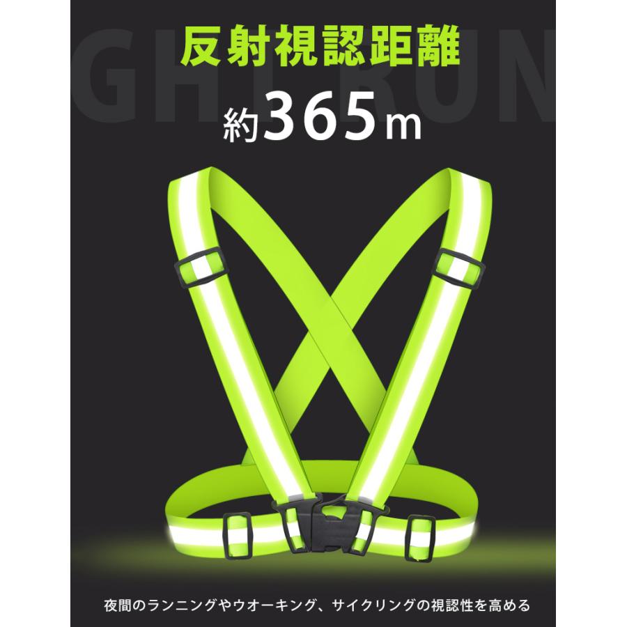 2023 ランニング ベスト　高弾力 反射ベルト　全11色　ブラック　イエロー　反射ベスト　夜間　作業服　作業着 ジョギング　スポーツ　安全ベスト　自転車　ブル |  | 04