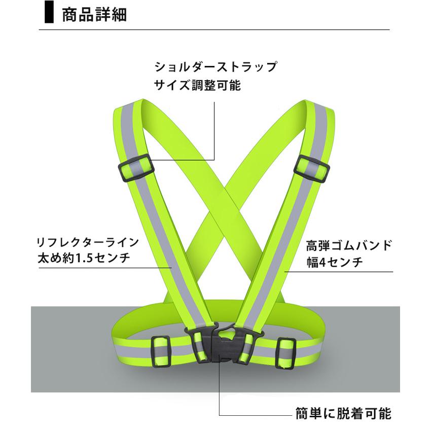 2023 ランニング ベスト　高弾力 反射ベルト　全11色　ブラック　イエロー　反射ベスト　夜間　作業服　作業着 ジョギング　スポーツ　安全ベスト　自転車　ブル |  | 05