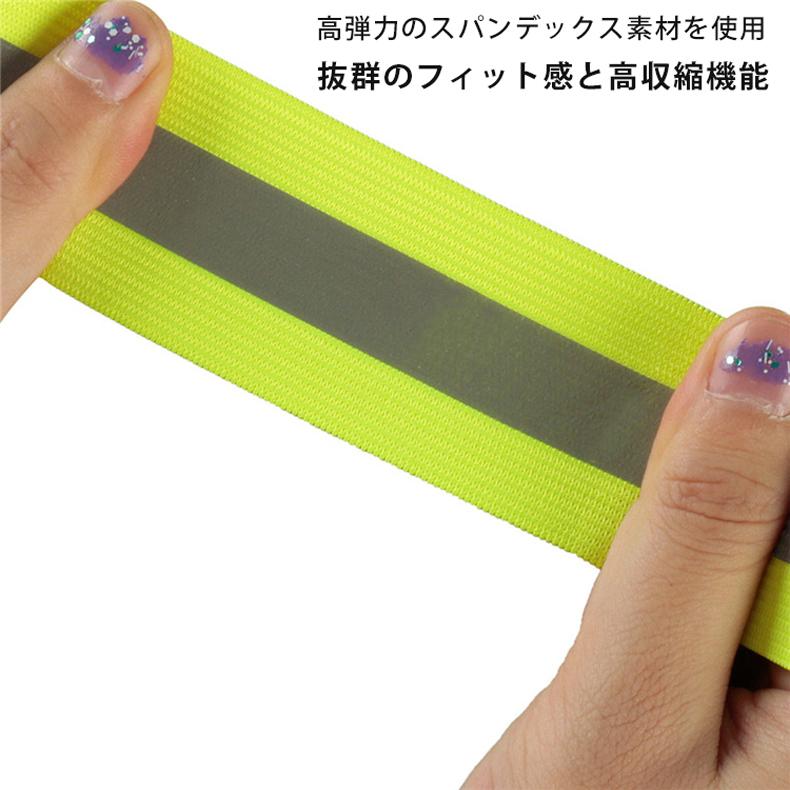 2023 ランニング ベスト　高弾力 反射ベルト　全11色　ブラック　イエロー　反射ベスト　夜間　作業服　作業着 ジョギング　スポーツ　安全ベスト　自転車　ブル |  | 06