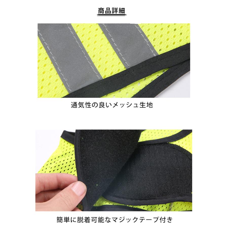 ナイトランニング ベスト メッシュデザイン メンズ レディース 反射 夜間 作業服 作業着 ジョギング スポーツ 安全ベスト 自転車 リフレクター ブルベ |  | 13