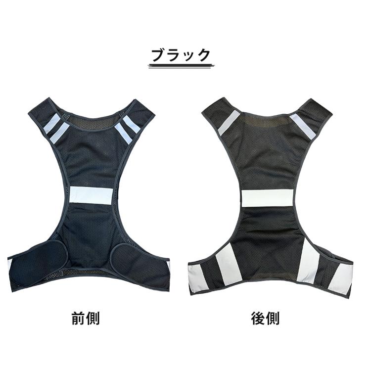 ナイトランニング ベスト メッシュデザイン メンズ レディース 反射 夜間 作業服 作業着 ジョギング スポーツ 安全ベスト 自転車 リフレクター ブルベ |  | 05