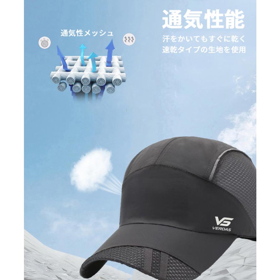 VERDAS ランニングキャップ  深め  UPF50   エポック正規品　UVカット スポーツ  メッシュ　ジョギング   日よけ 防水 反射材　帽子　レディース　メンズ |  | 10