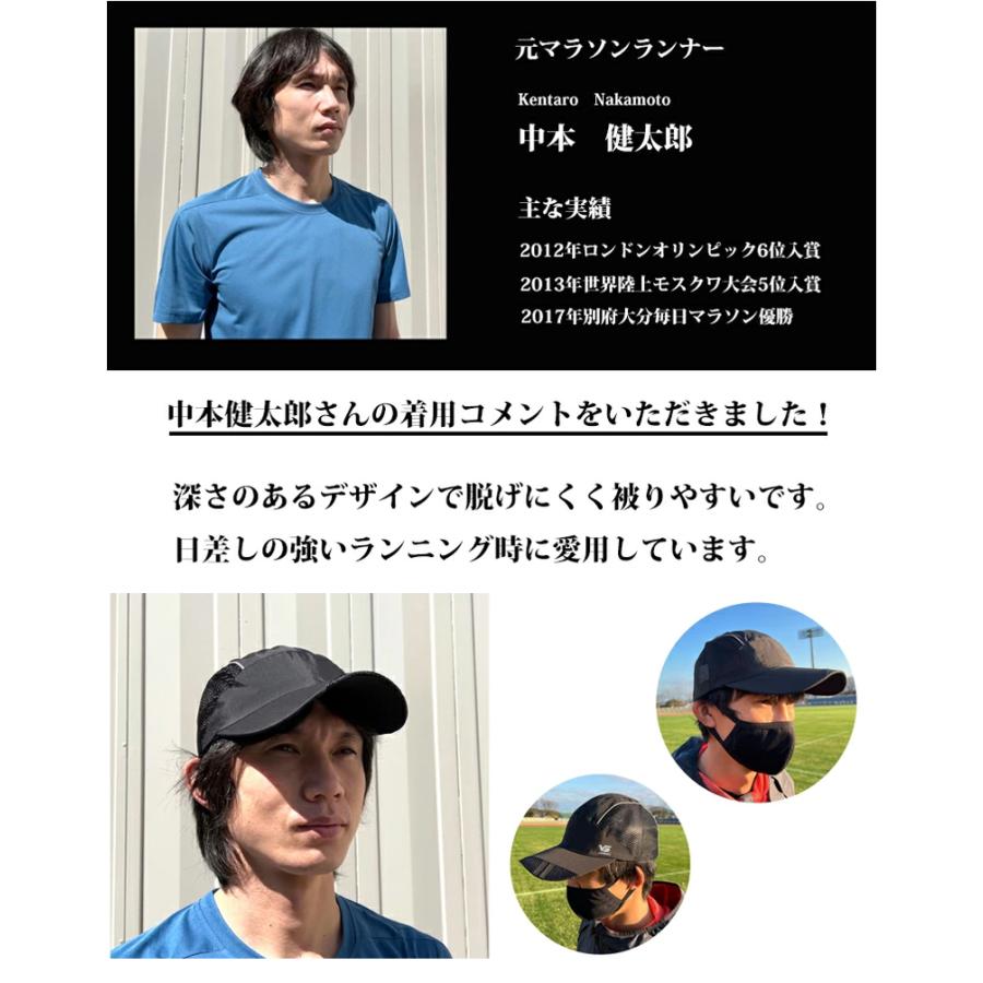 VERDAS ランニングキャップ  深め  UPF50   エポック正規品　UVカット スポーツ  メッシュ　ジョギング   日よけ 防水 反射材　帽子　レディース　メンズ |  | 13