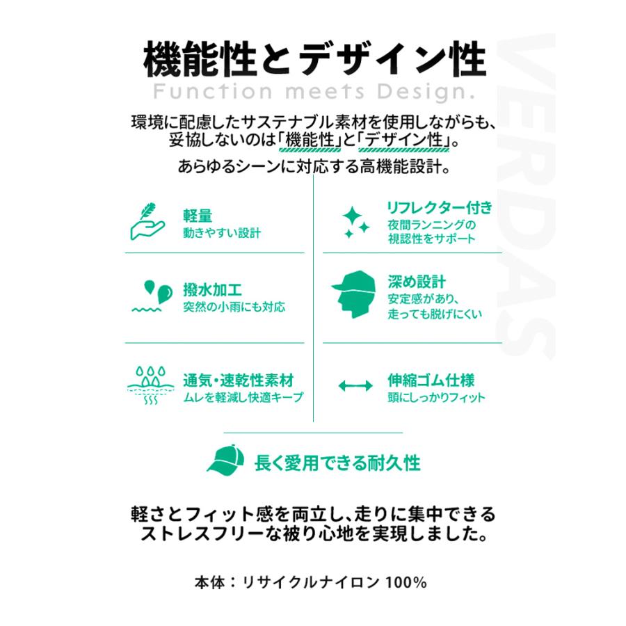 VERDAS ランニングキャップ  深め  UPF50   エポック正規品　UVカット スポーツ  メッシュ　ジョギング   日よけ 防水 反射材　帽子　レディース　メンズ |  | 12