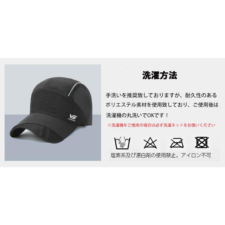 VERDAS ランニングキャップ  深め  UPF50   エポック正規品　UVカット スポーツ  メッシュ　ジョギング   日よけ 防水 反射材　帽子　レディース　メンズ |  | 16