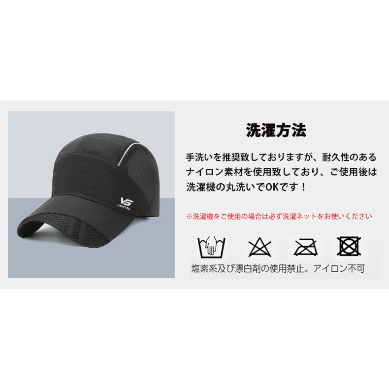 VERDAS ランニングキャップ  深め  UPF50   エポック正規品　UVカット スポーツ  メッシュ　ジョギング   日よけ 防水 反射材　帽子　レディース　メンズ |  | 16