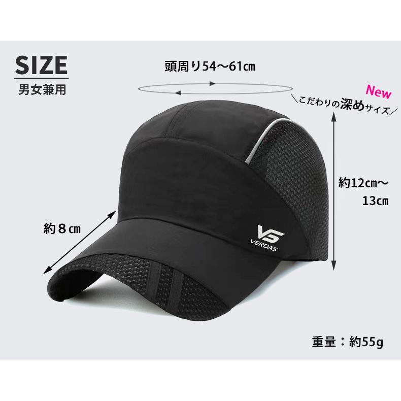 VERDAS ランニングキャップ  深め  UPF50   エポック正規品　UVカット スポーツ  メッシュ　ジョギング   日よけ 防水 反射材　帽子　レディース　メンズ |  | 02