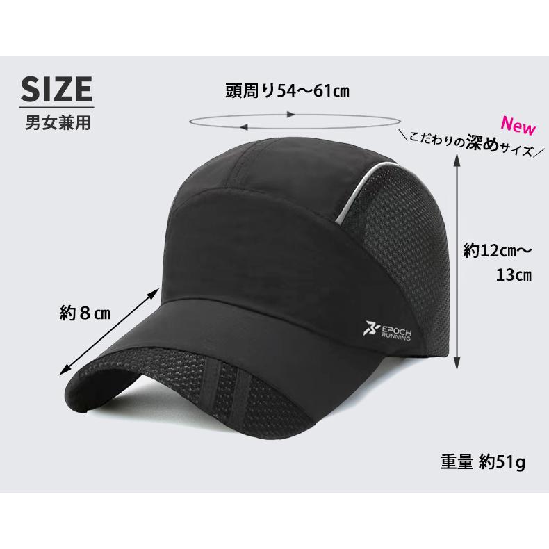 ランニングキャップ  深め  UPF50   UVカット  メッシュ　ジョギング   日よけ 防水 反射材　帽子　レディース　メンズ アウトドア マラソン　ウォーキング　 |  | 02