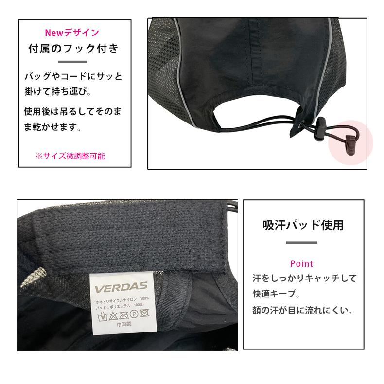 VERDAS ランニングキャップ  深め  UPF50   エポック正規品　UVカット スポーツ  メッシュ　ジョギング   日よけ 防水 反射材　帽子　レディース　メンズ |  | 03