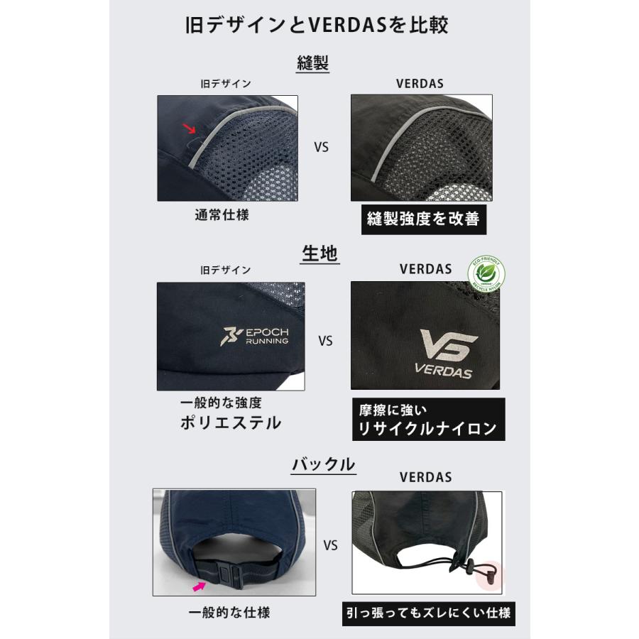 VERDAS ランニングキャップ  深め  UPF50   エポック正規品　UVカット スポーツ  メッシュ　ジョギング   日よけ 防水 反射材　帽子　レディース　メンズ |  | 03
