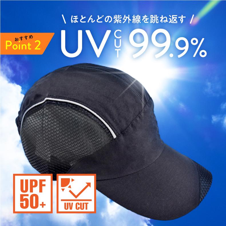 ランニングキャップ  深め  UPF50   UVカット  メッシュ　ジョギング   日よけ 防水 反射材　帽子　レディース　メンズ アウトドア マラソン　ウォーキング　 |  | 05